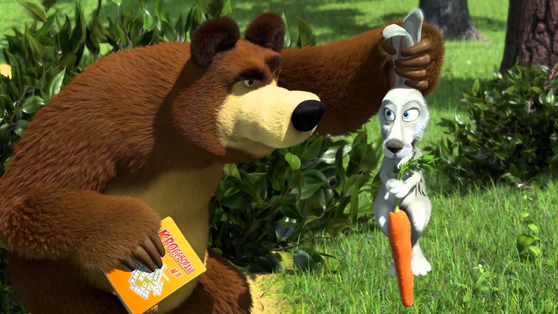 Masha-i-Medved-Kto-ne-spryatalsya-ya-ne-vinovat-Schitalochka