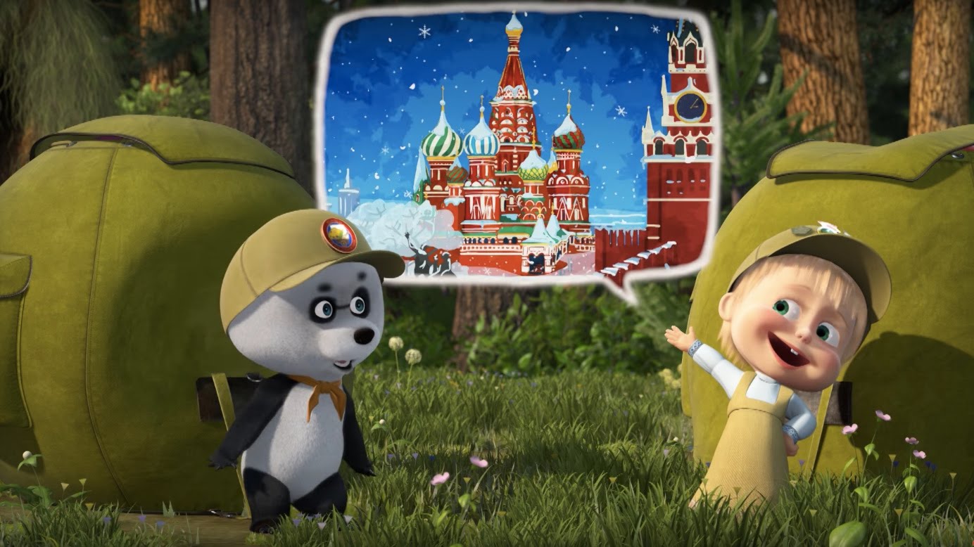 Masha-i-Medved-Na-privale-SHalash-ne-moj-razmerchik