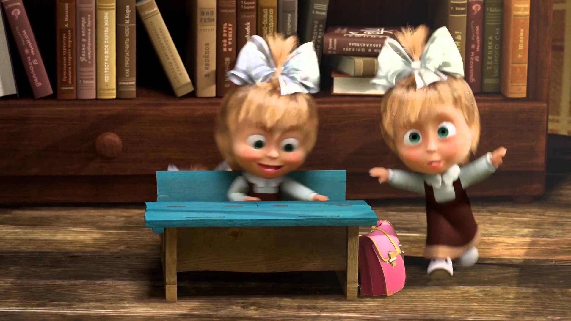 Masha-i-Medved-Pervyj-raz-v-pervyj-klass-Peremena