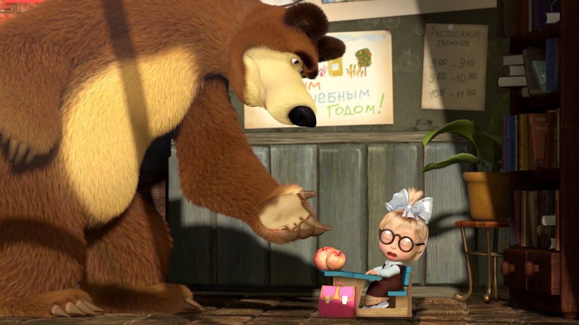 Masha-i-Medved-Pervyj-raz-v-pervyj-klass-Urok-arifmetiki