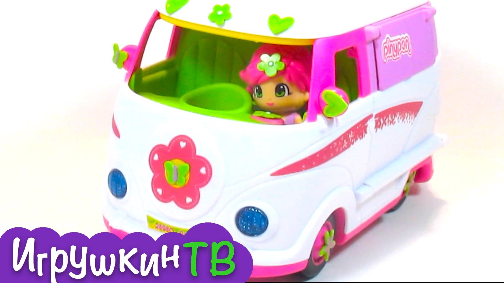 Mashinka-Pinipon-i-Svinka-Peppa.-Pinypon-and-Peppa-Pig