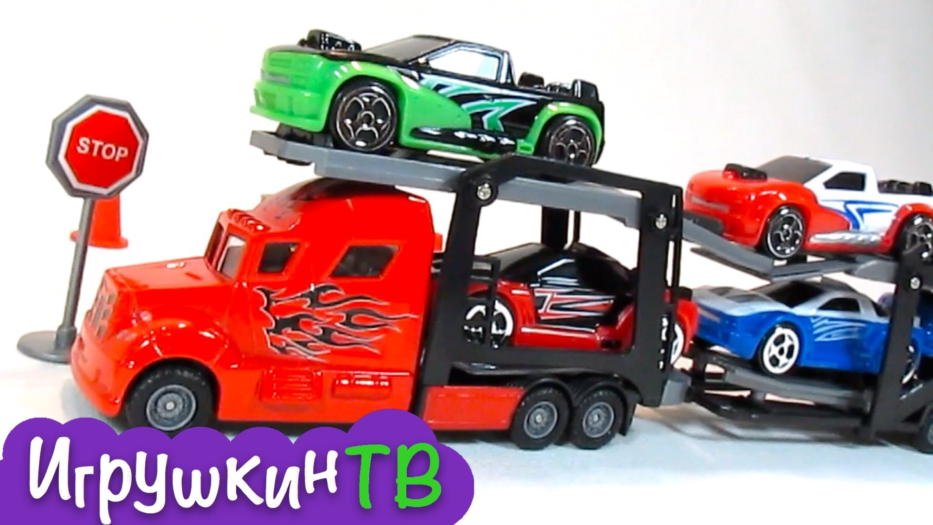 Mashinki.-Igrovoi-nabor-avtovoz-i-6-sportivnyh-mashinok.-Cars-Transporter-set