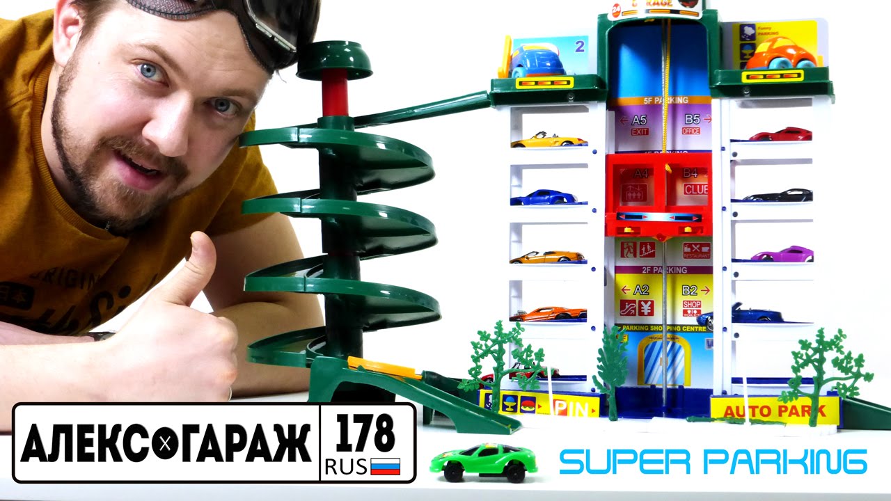 Mashinki.-Video-dlya-detej-Garazh-Aleksa-Novaya-parkovka-dlya-mashin