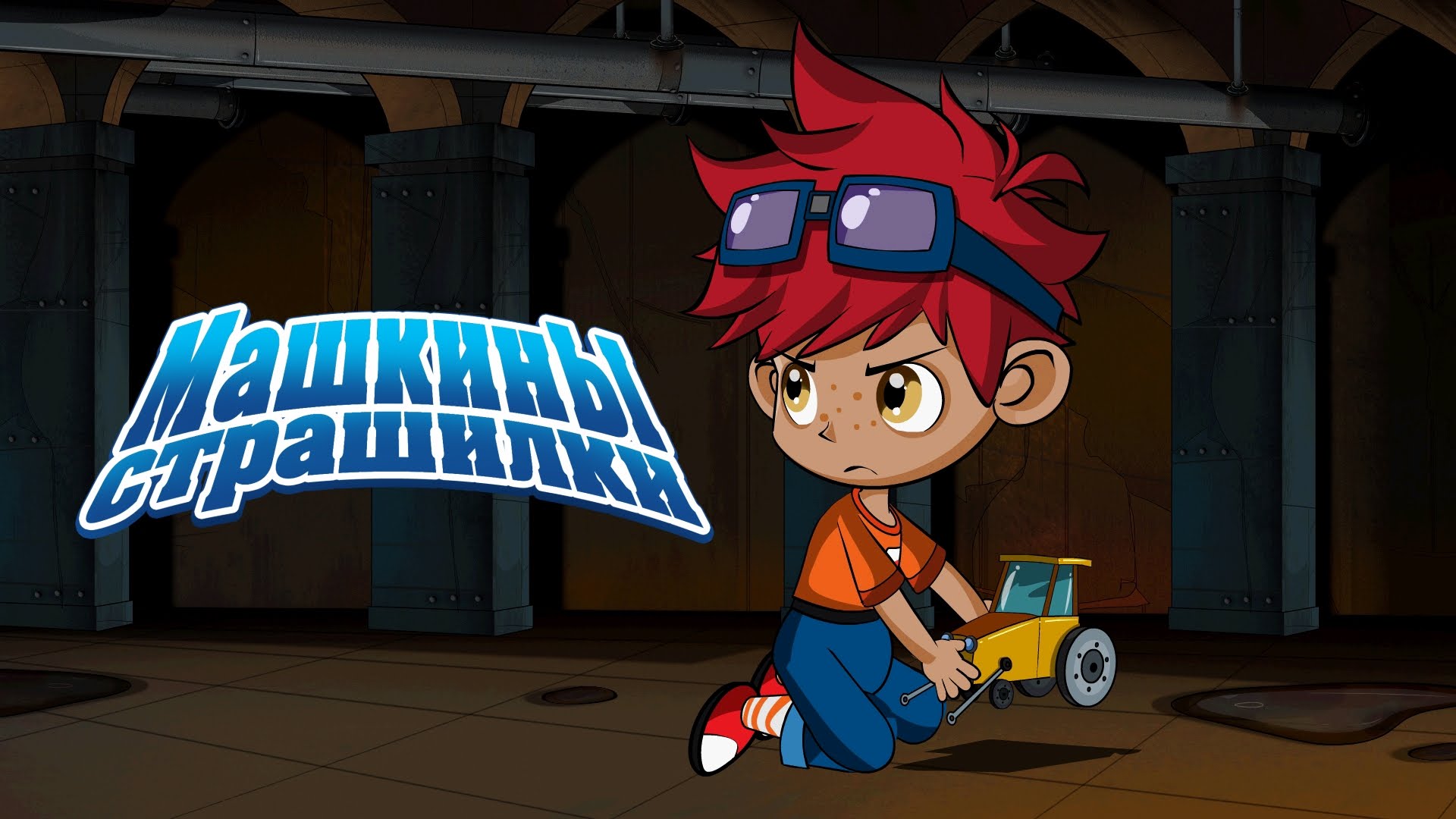 Mashkiny-Strashilki-Pro-chudovishh-3-seriya