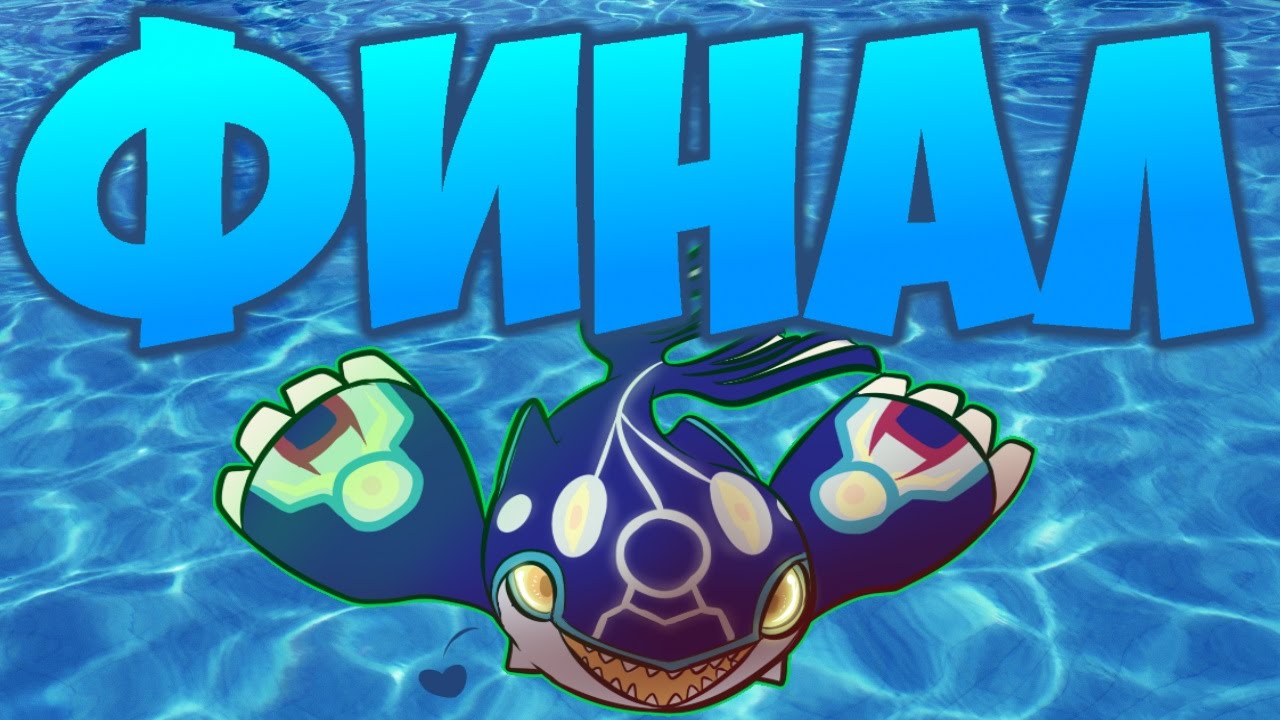 Minecraft-Pixelmon-FINAL-VODNOGO-TURNIRA