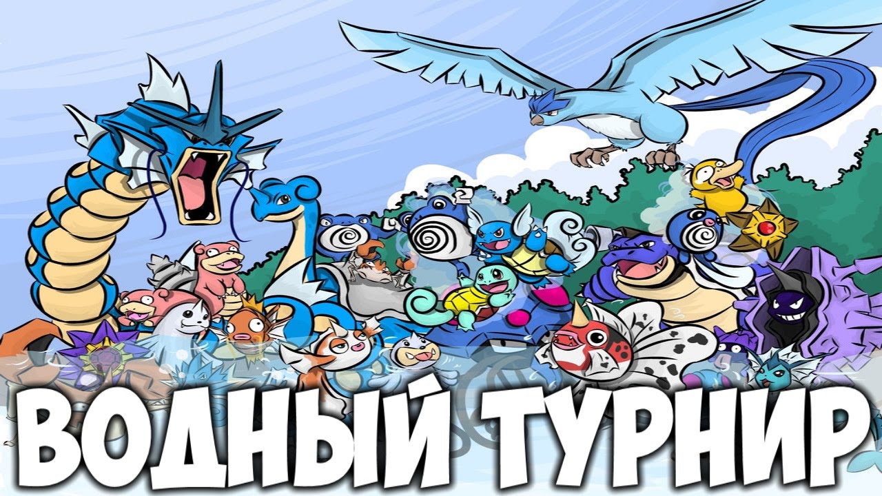 Minecraft-Pixelmon-VODNYJ-TURNIR