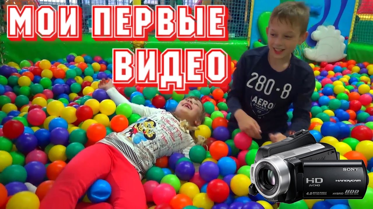 Moi-pervye-video-na-YouTube.-Kak-vse-nachinalos.-My-first-video-on-YouTube