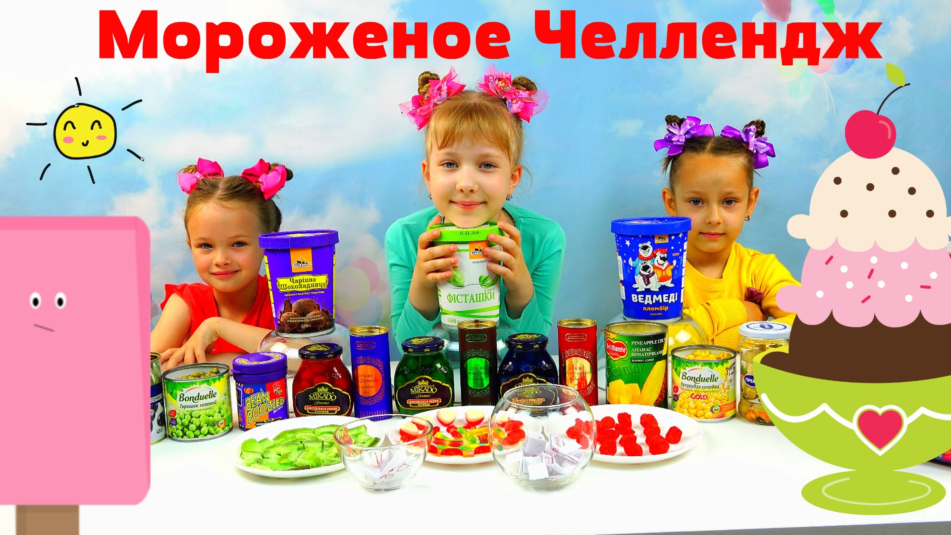 Morozhenoe-CHellendzh-ot-Anyuty-s-podruzhkami-Ice-Cream-Challenge-4K