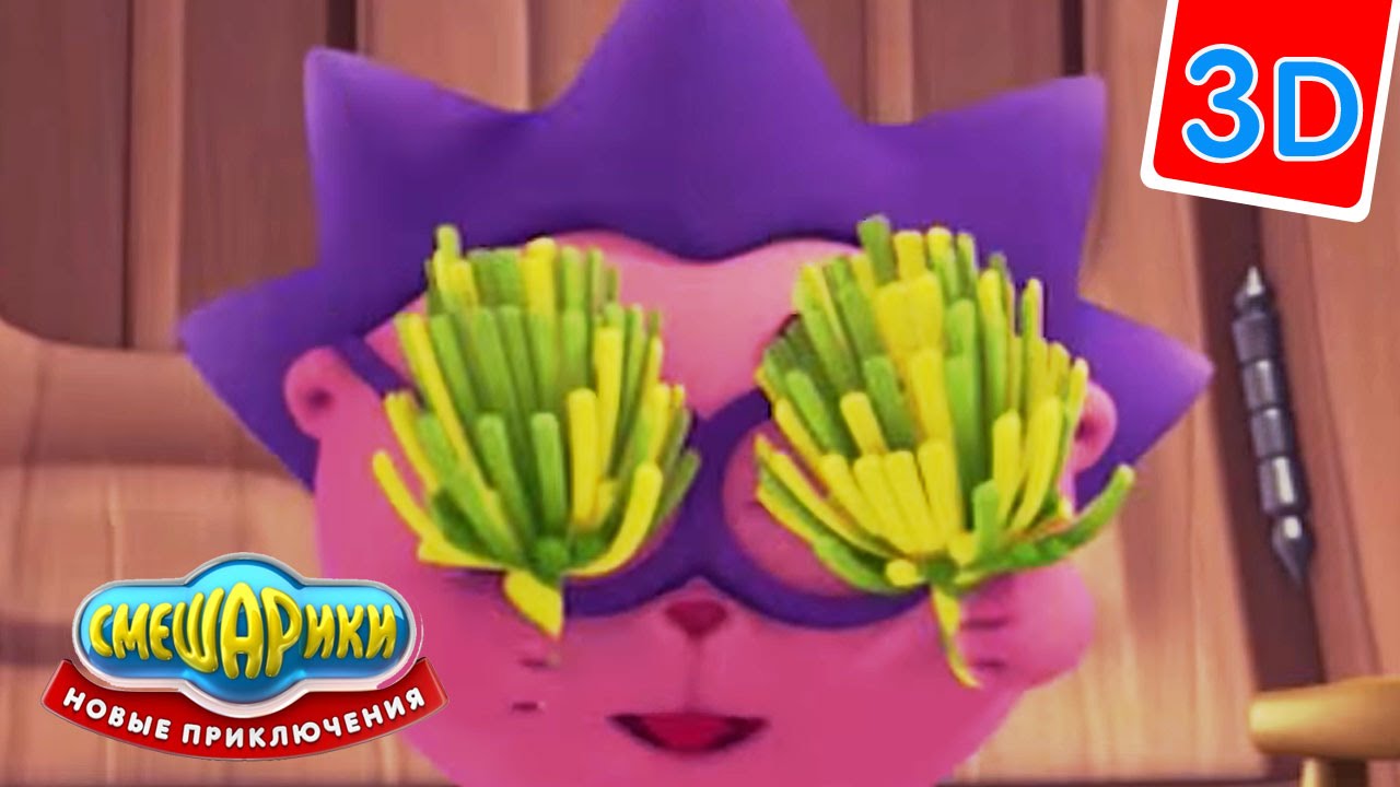 Multfilm-Smeshariki-3D-Absolyutnyj-sluh