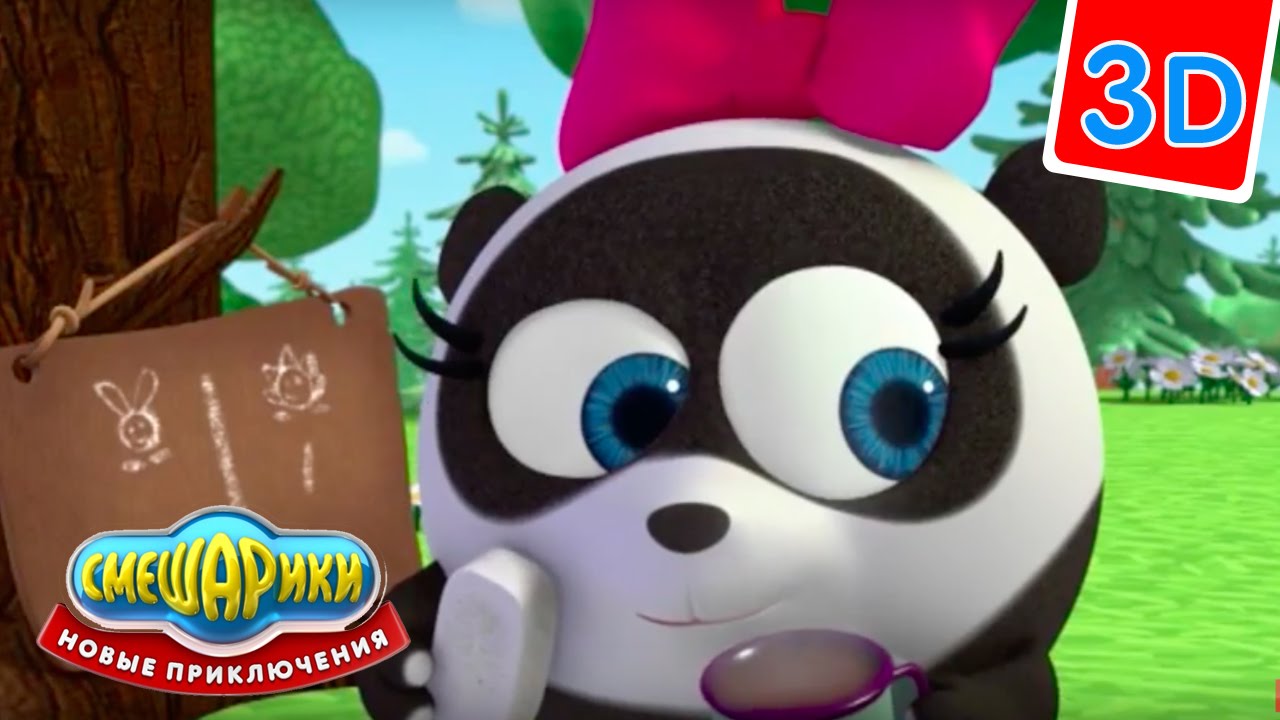 Multfilm-Smeshariki-3D-Novye-Priklyucheniya-Bez-voprosov