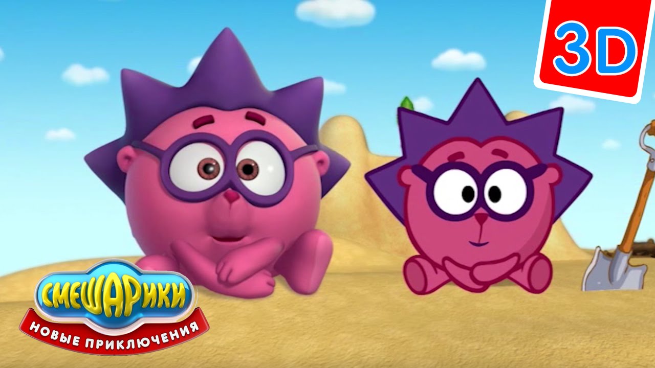 Multfilm-Smeshariki-3D-Novye-Priklyucheniya-Detskij-sad