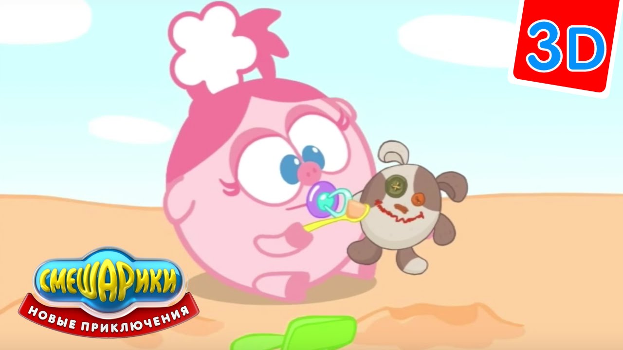 Multfilm-Smeshariki-3D-Novye-Priklyucheniya-Eliksir-vzroslosti