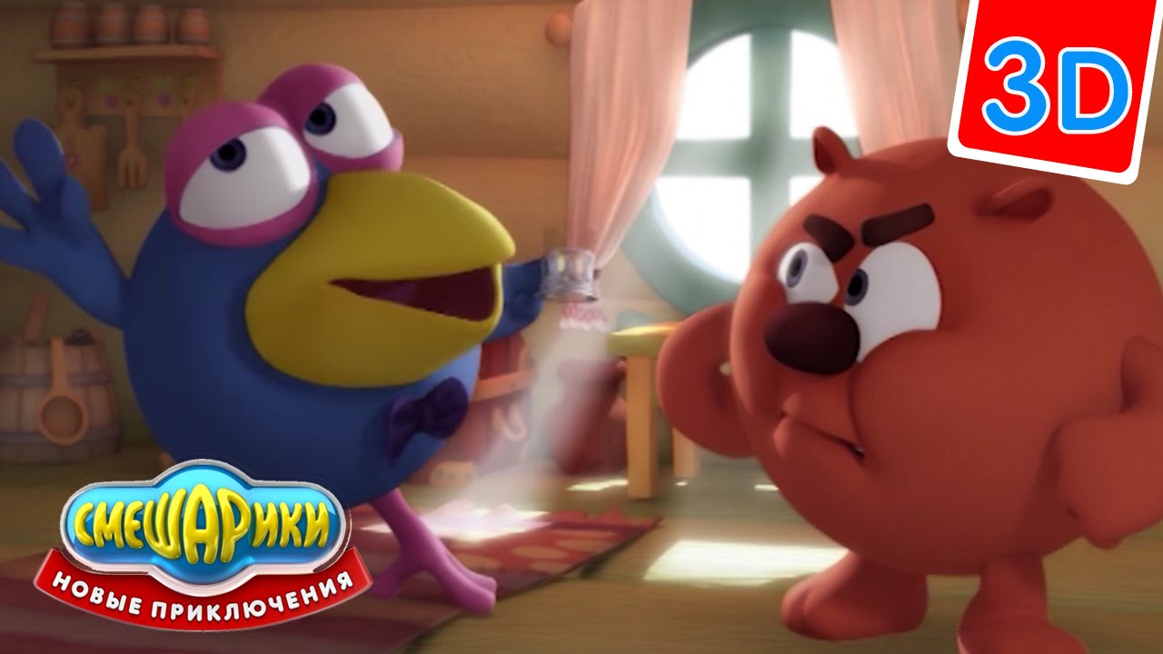 Multfilm-Smeshariki-3D-Novye-Priklyucheniya-Nichejnyj-vyigrysh