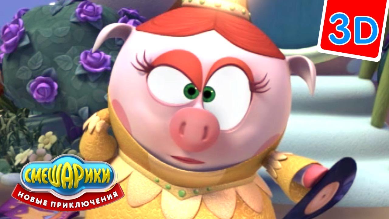 Multfilm-Smeshariki-3D-Novye-priklyucheniya-Dobraya-feya