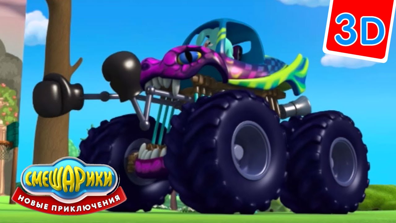 Multfilm-Smeshariki-3D-Novye-priklyucheniya-Duel