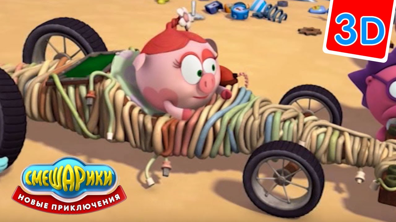 Multfilm-Smeshariki-3D-Novye-priklyucheniya-Nasledstvo-Prikolnye-multiki-dlya-detej