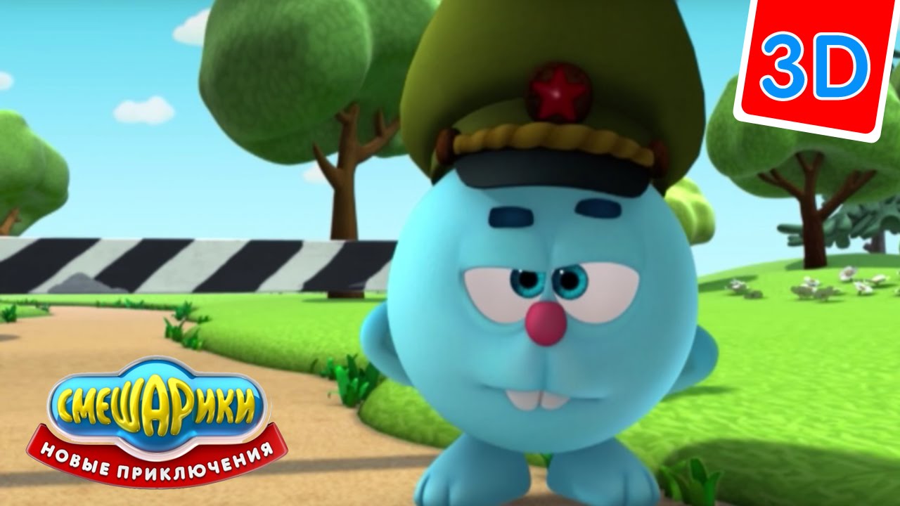 Multfilm-Smeshariki-3D-Novye-priklyucheniya-SHlagbaum