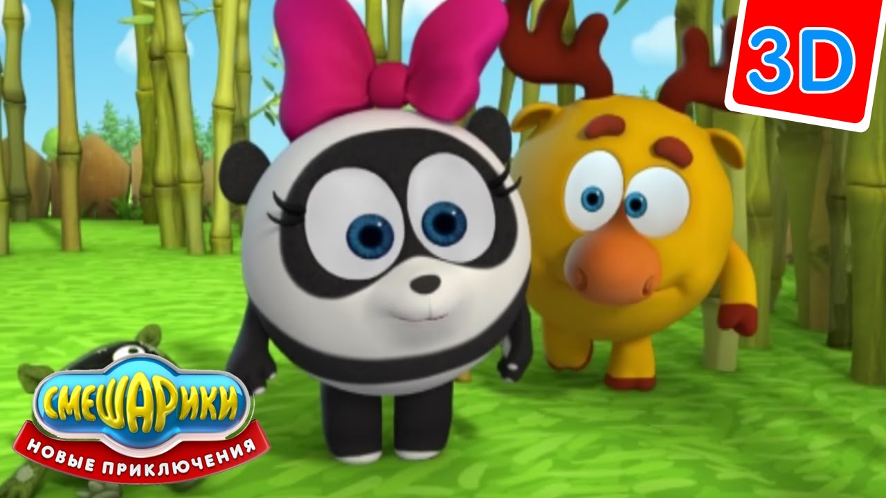 Multfilm-Smeshariki-3D-Novye-priklyucheniya-Stepanida