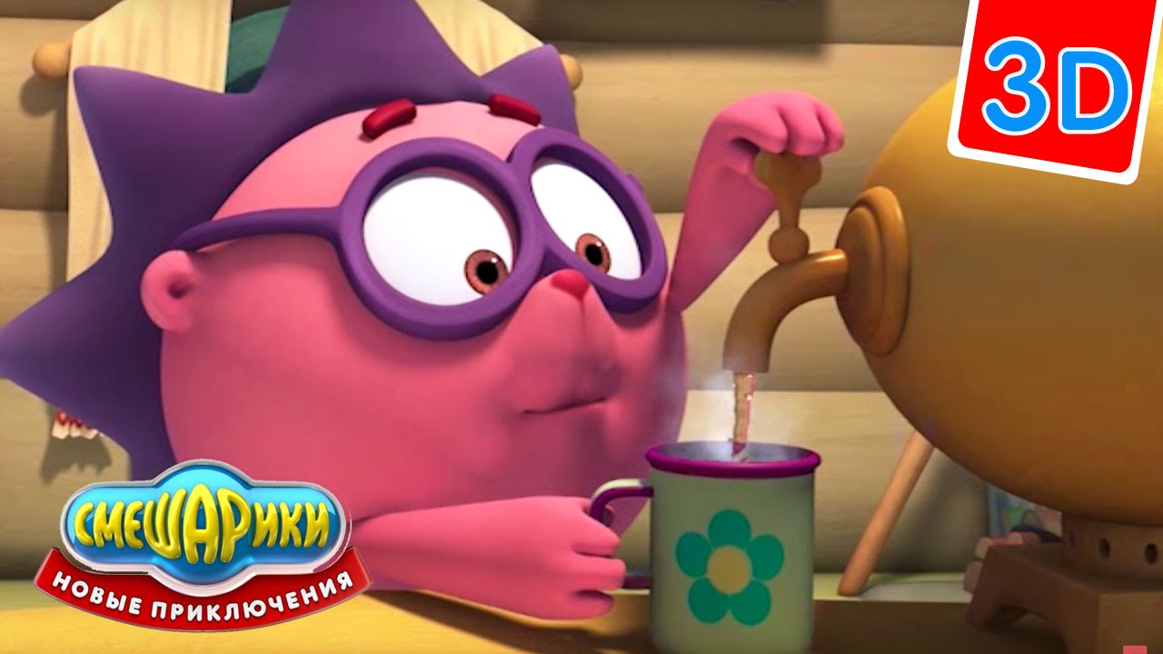 Multfilm-Smeshariki-3D-Novye-priklyucheniya-YOzhik-v-medvezhej-shkure