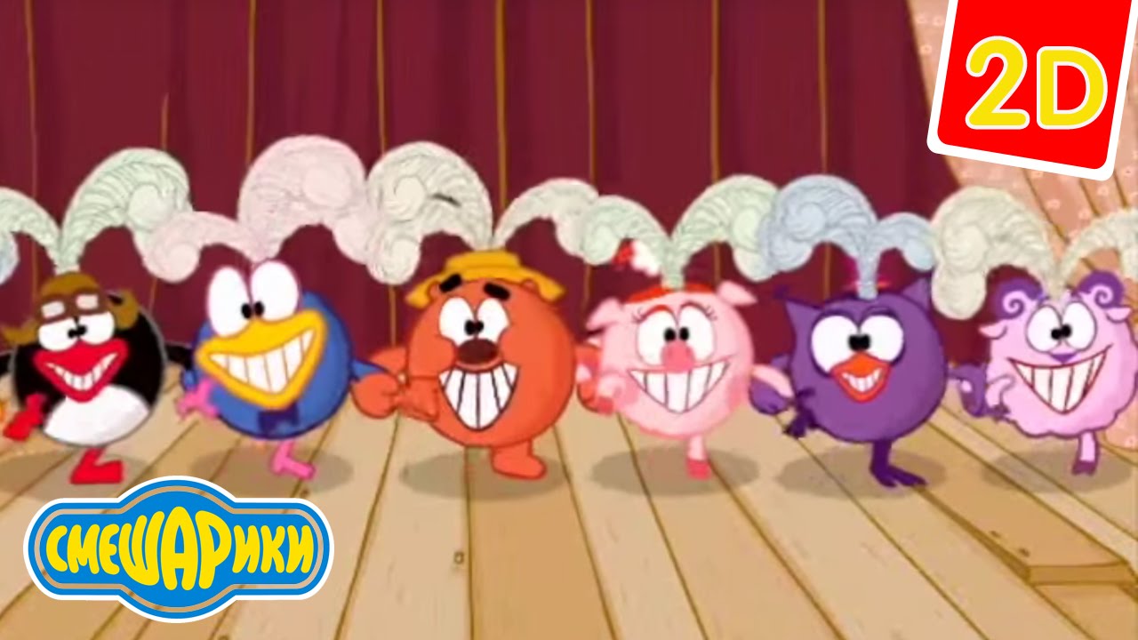 Multfilm-Smeshariki-Smeshariki-2D-Kordebalet-3-sezon