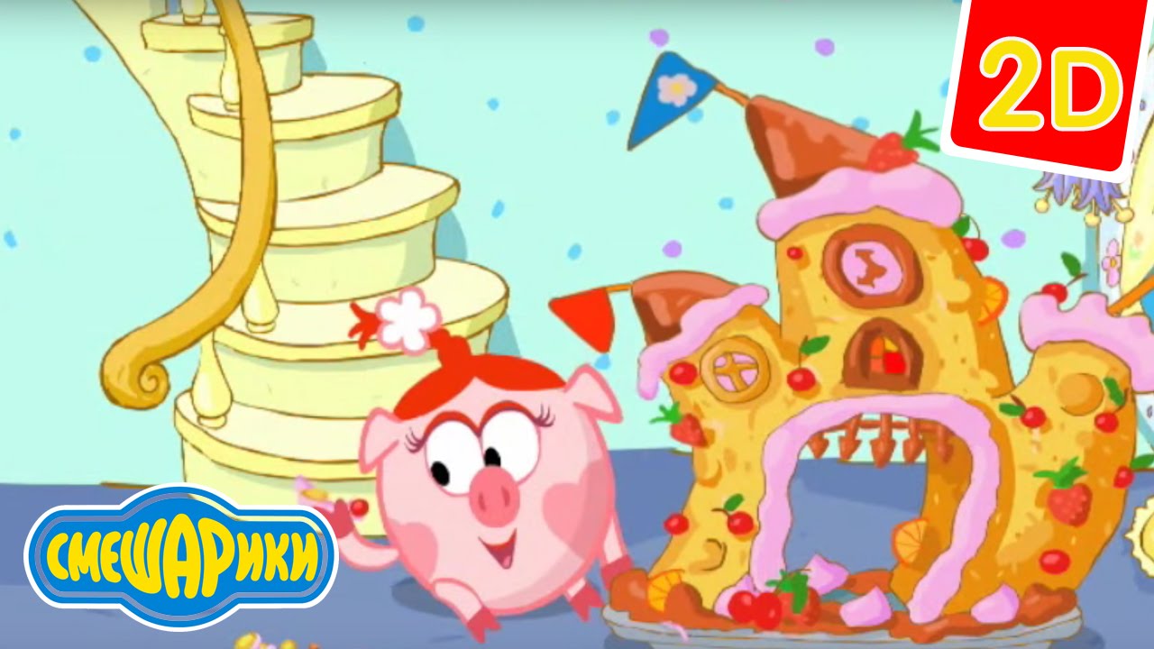 Multfilm-Smeshariki-Smeshariki-2D-Kto-pervyj-1-Sezon