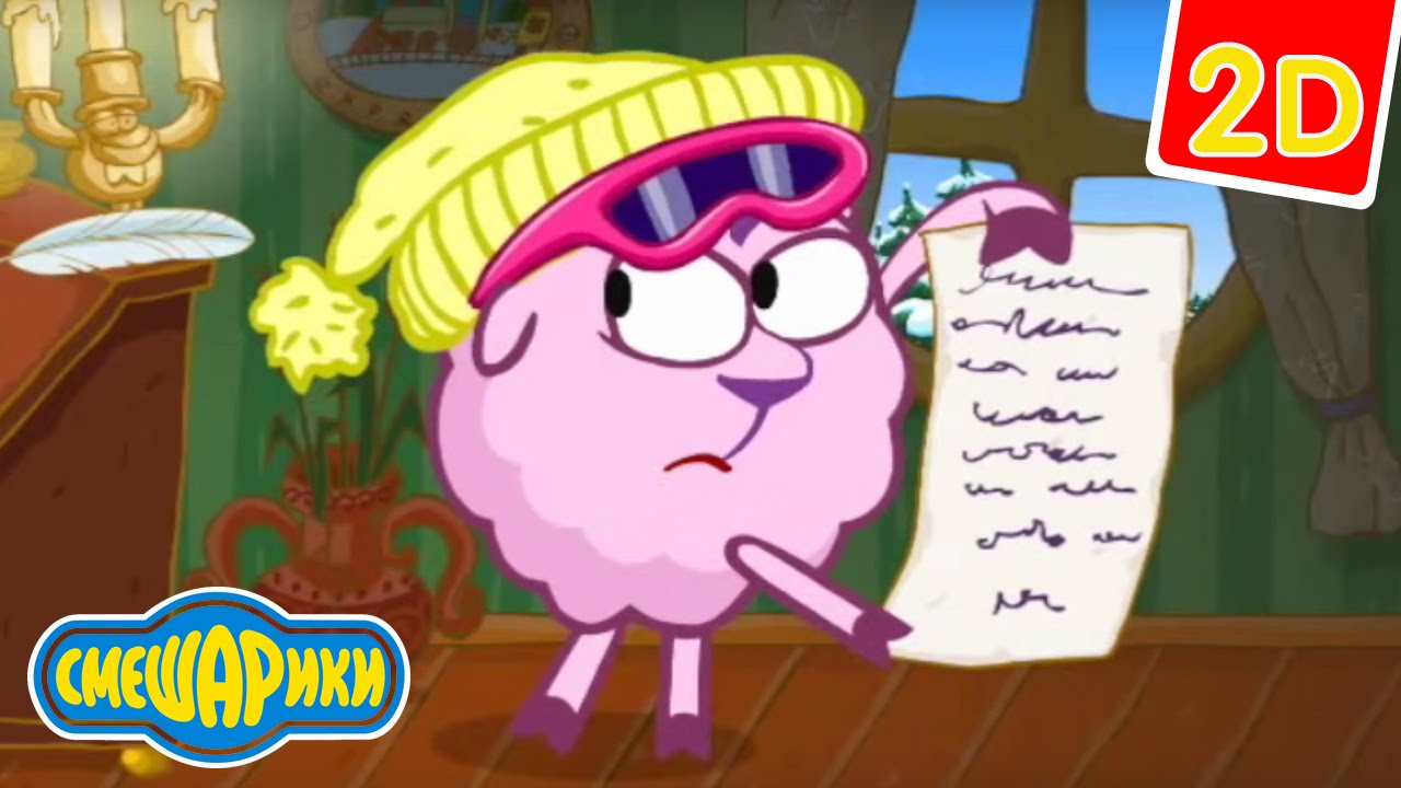 Multfilm-Smeshariki-Smeshariki-2D-V-nachale-bylo-slovo-3-sezon