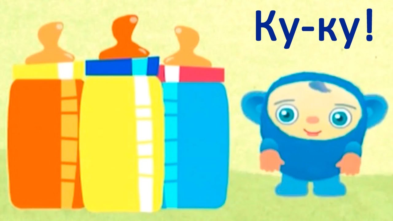 Multfilmy-dlya-malyshej-BabyFirstTV-Multiki-dlya-samyh-malenkih-Ku-ku-ty-gde-multfilm-5