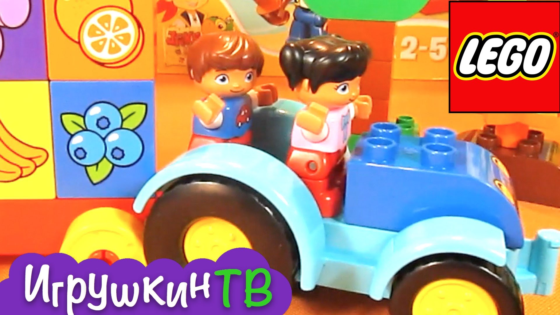 Multik-Lego-Duplo-igrushka-fruktovyi-sad-lego-duplo