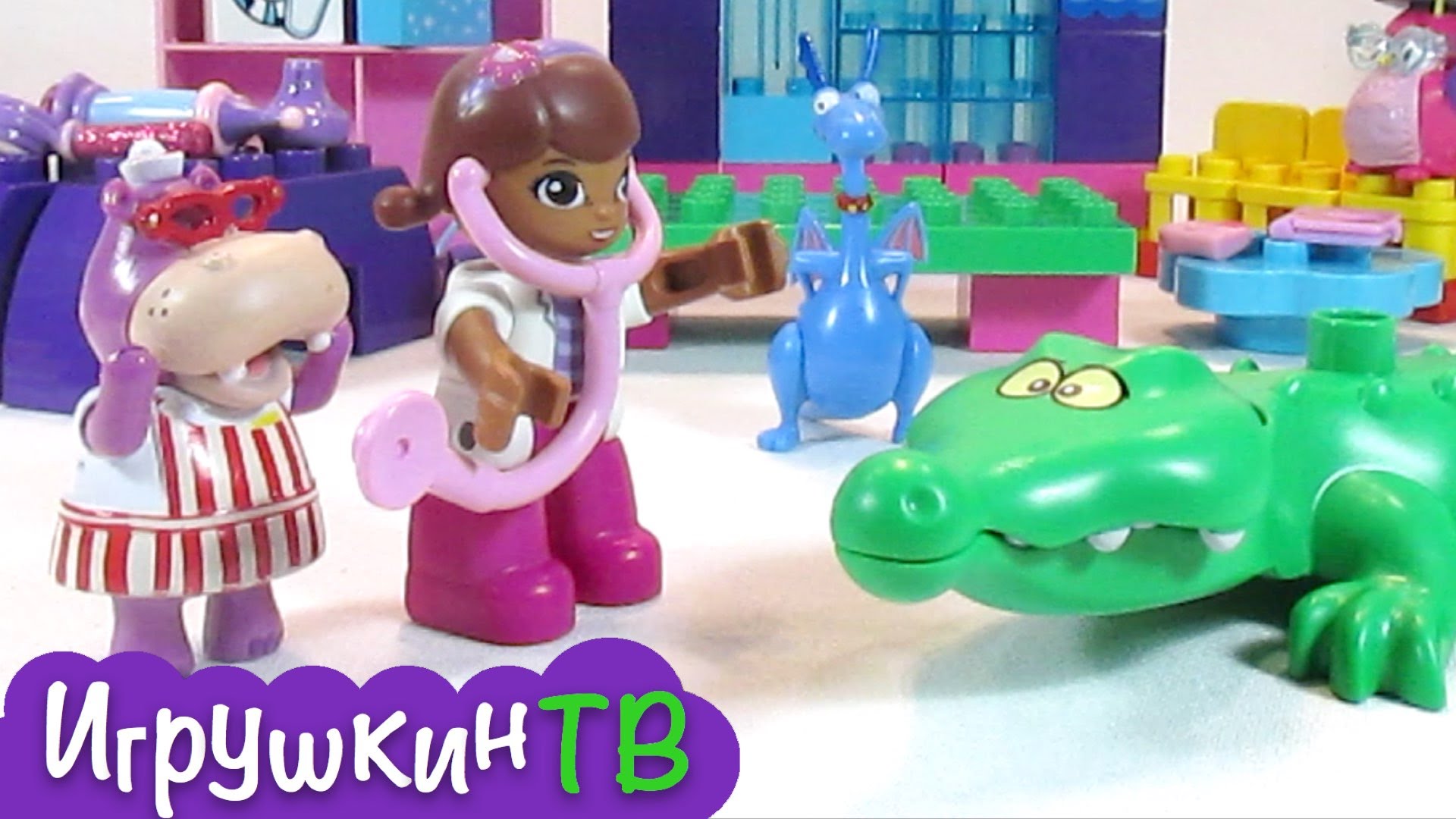 Включи игрушкин тв. Игрушки ТВ игрушки. Мультик игрушки ТВ. Мультики игрушки НТВ. Мультик Игрушкин ТВ.