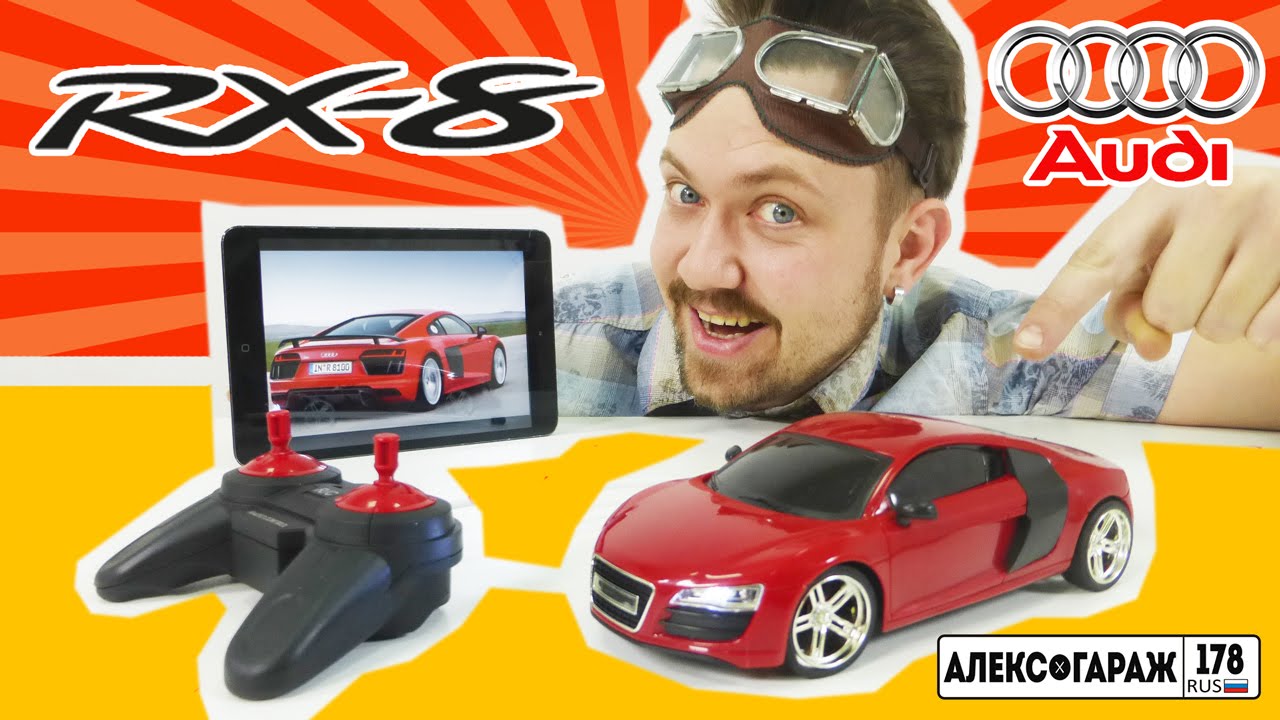 Multiki-pro-mashinki-Garazh-Aleksa-Test-drajv-AUDI-R8.-Raspakovka-Audi.-Igry-dlya-malchikov