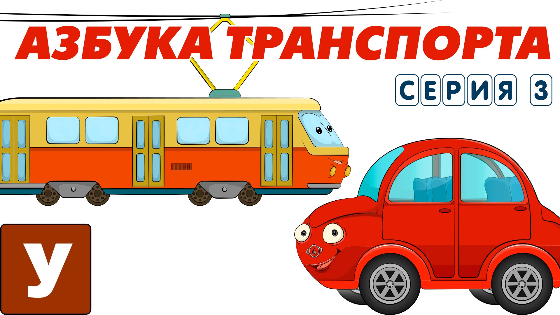 Умачка цвета в картинках