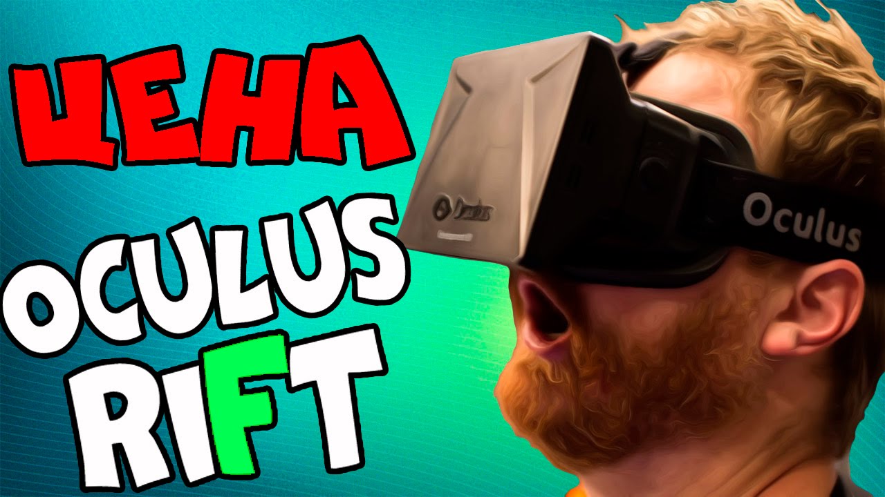 OCULUS-RIFT-TSENA