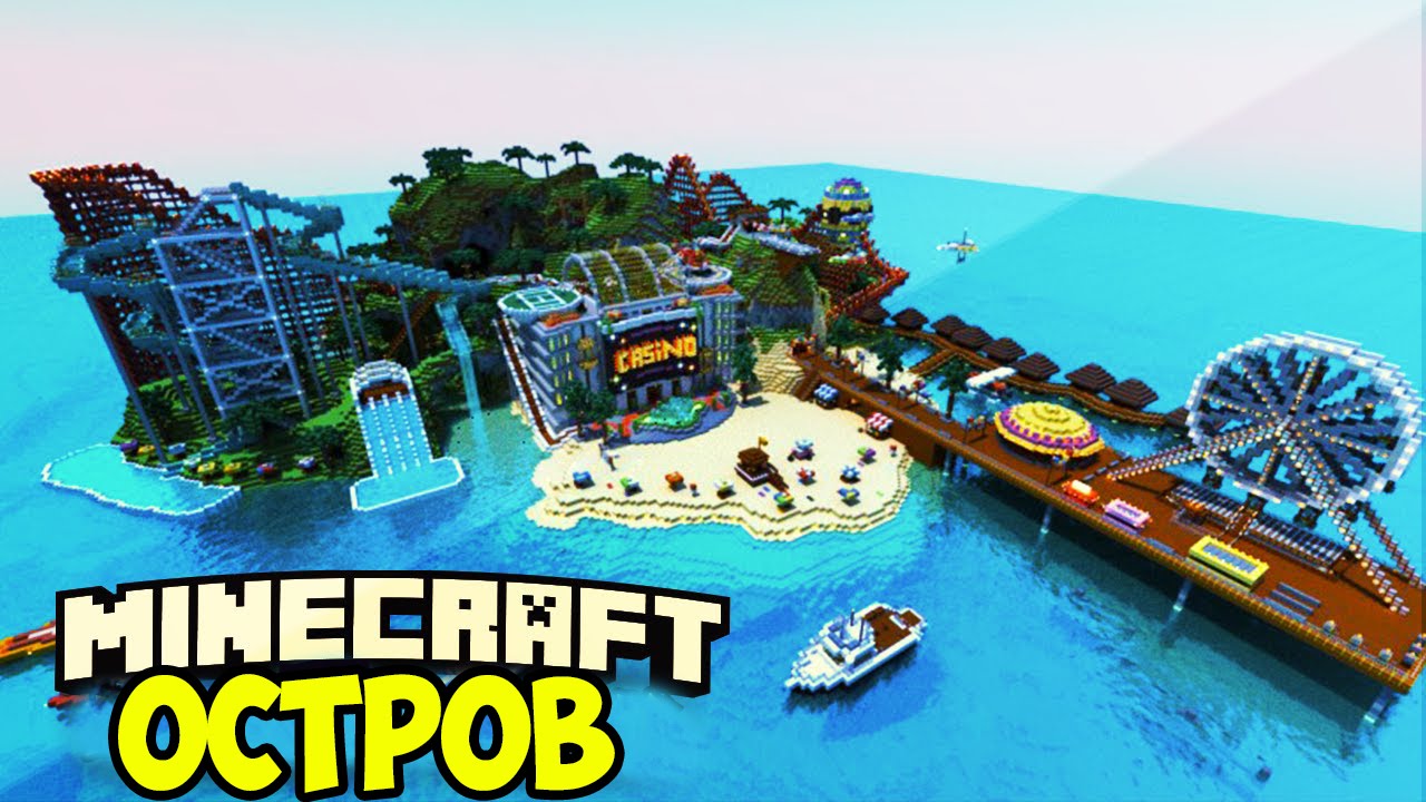 OSTROV-RAZVLECHENIJ-v-MAJNKRAFT-Obzor-Karty-Kazino-akvapark-i-Amerikanskie-gorki