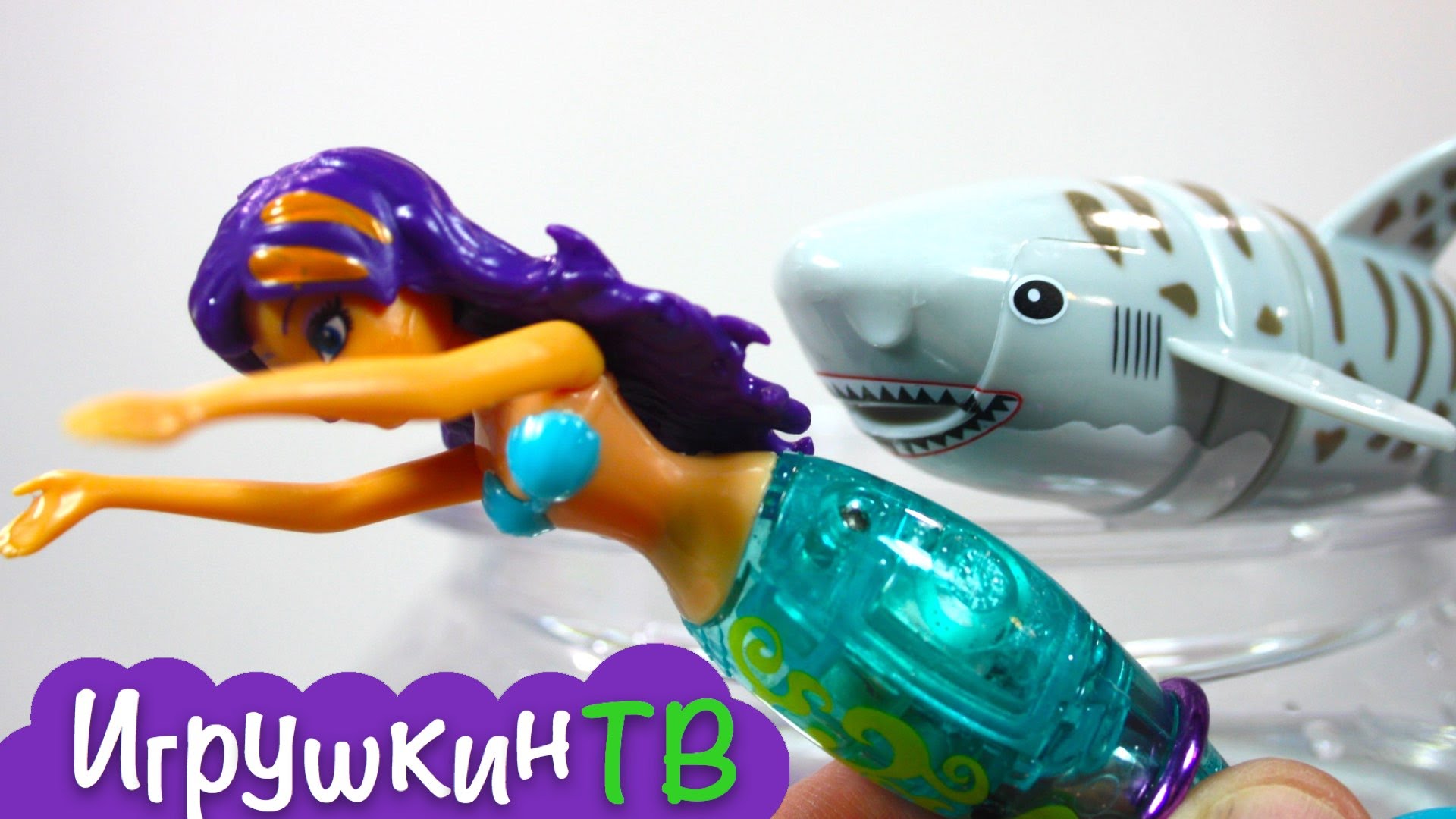 Otkryvaem-3-podvodnye-igrushki-Akula-Rusalochka-i-rybka-akrobat