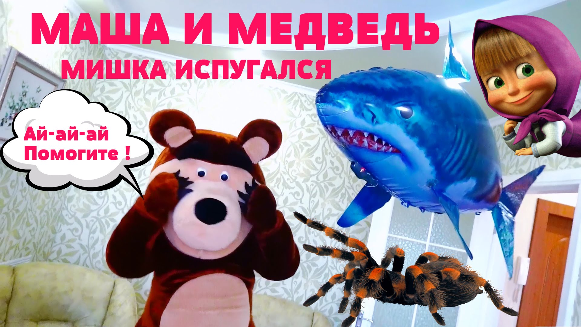 PRANK-Masha-i-Medved-Masha-s-Anyutkoj-razygrali-Mishku-Novye-serii-Masha-and-the-Bear-Compilation