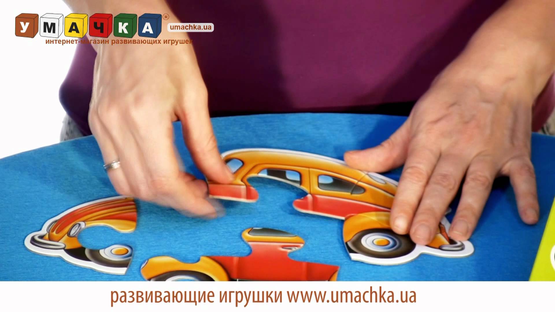 Pazly-dlya-detej-25-35-goda.-Razvivayushhie-igrushki