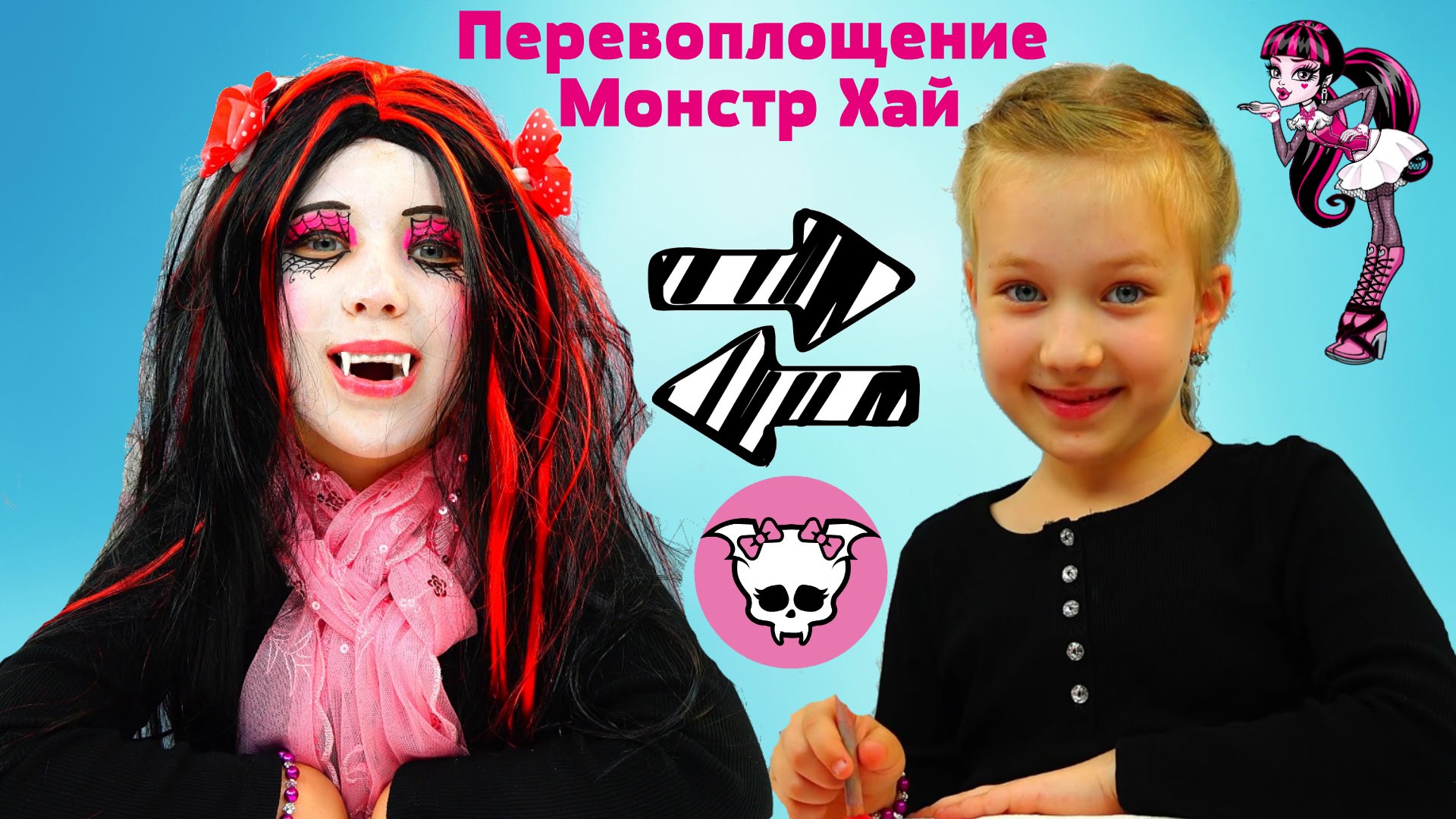 Perevoploshhenie-v-Monstr-Haj-Kak-ya-stala-Drakulauroj-Reincarnation-in-Monster-High-Drakulaura