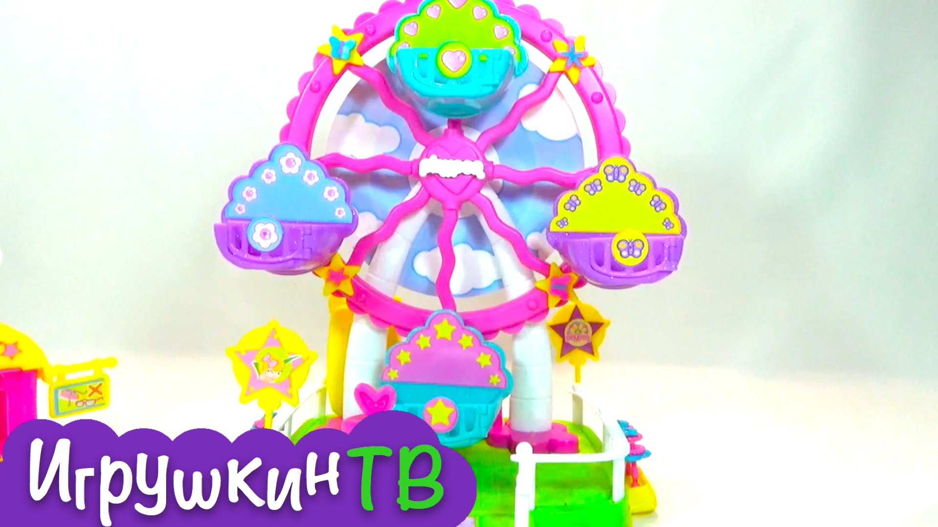 Pinipon-Pinypon-mega-nabor-koleso-obozreniya