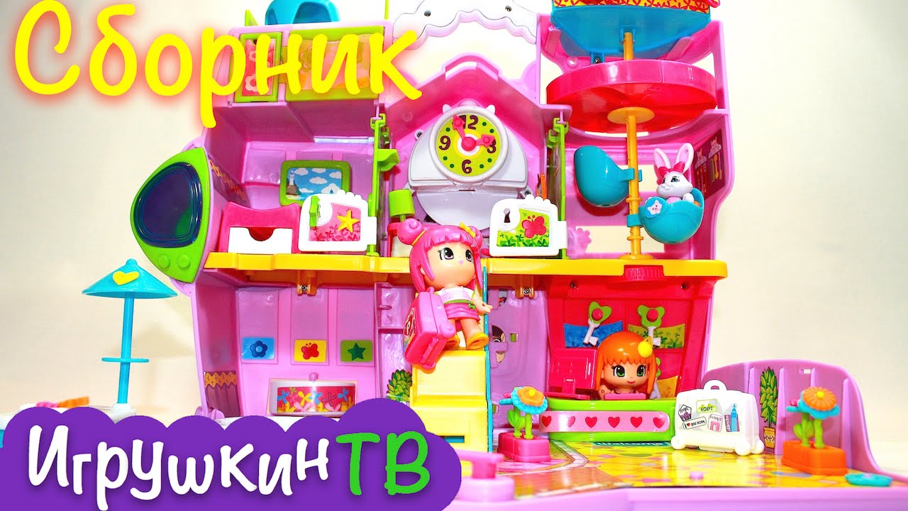 Pinipon-igrushki.-Sbornik-otkryvaem-mega-nabory-ot-Pinipon.-Pinypon