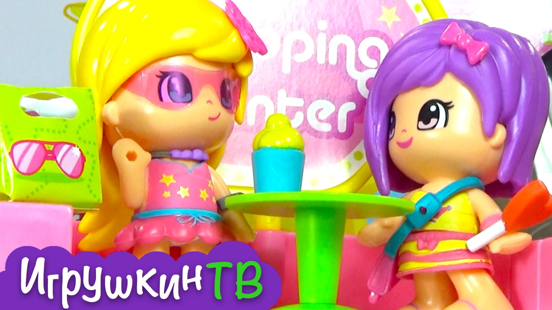 Pinipon-mega-nabor-Torgovyi-tsentr.-Multik-s-igrushkami-Pinypon