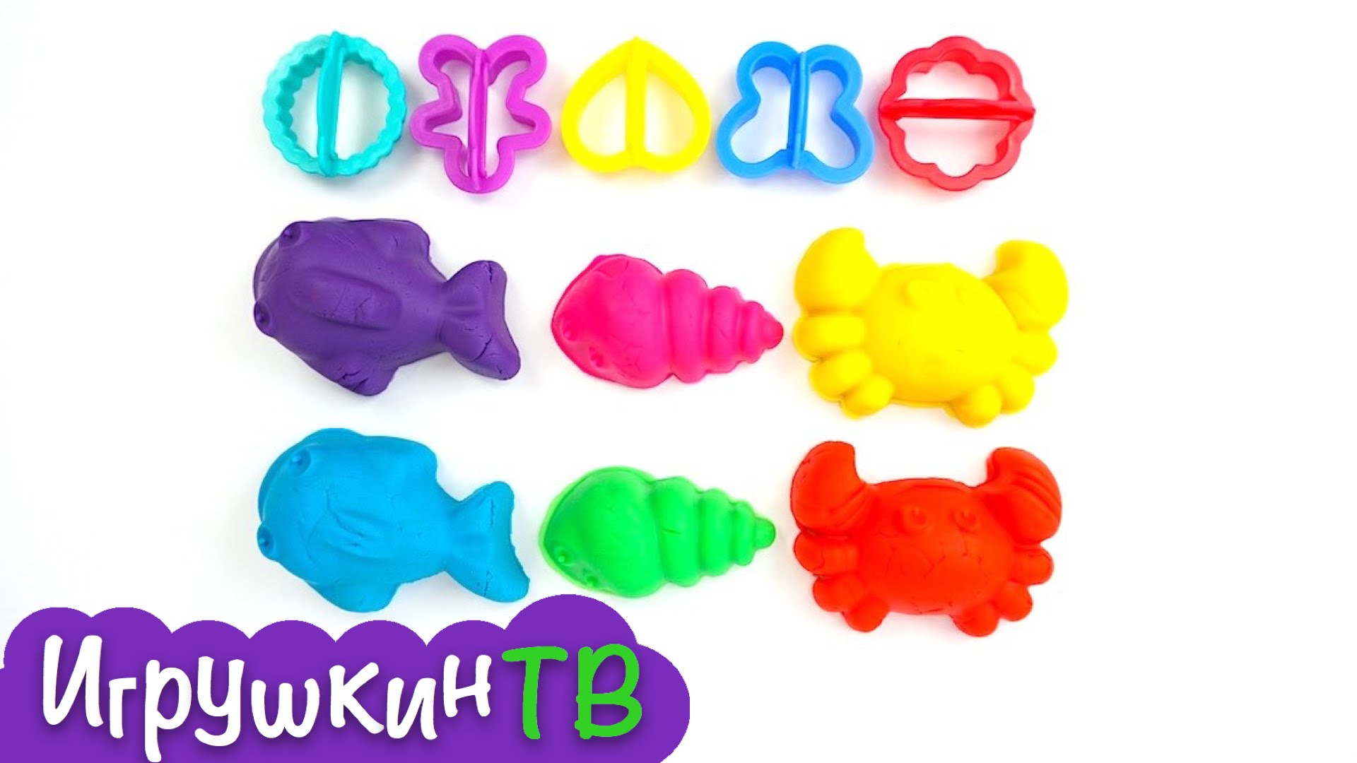 Plei-do-plastilin-dlya-detei-Uchim-formy-tsveta-Play-Doh