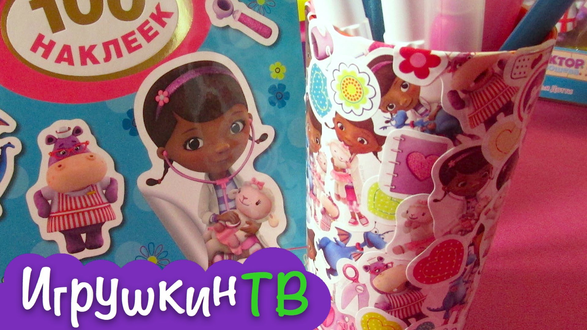 Plyusheva-Karandashnitsa-svoimi-rukami-ot-Doktora-Plyushevoj