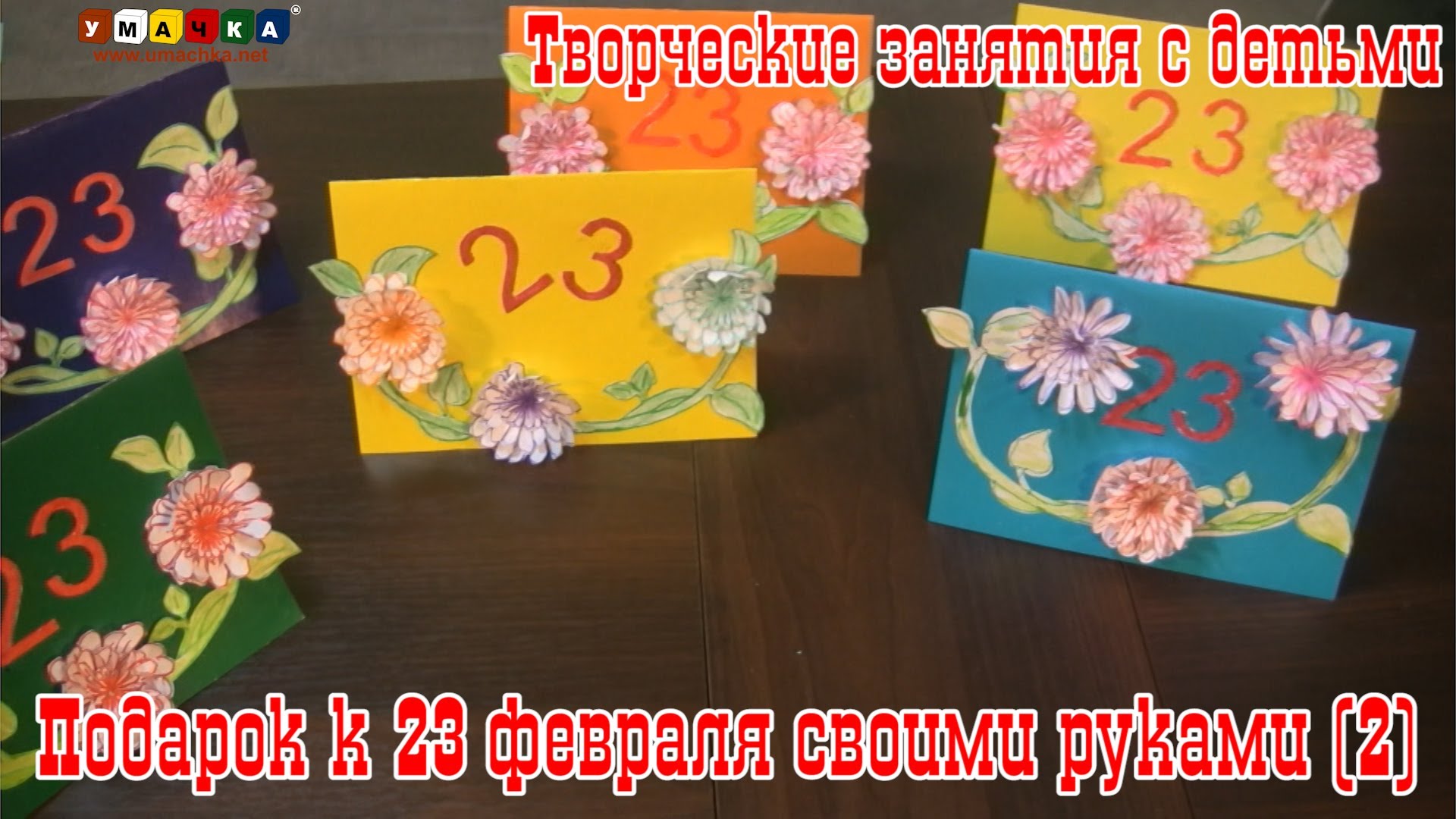 Podarok-na-23-fevralya-svoimi-rukami-Tvorcheskie-zanyatiya-s-detmi-2