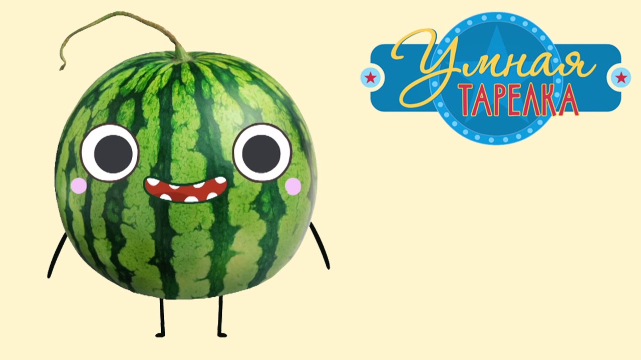 Poznavatelno-razvlekatelnoe-shou-Umnaya-tarelka.-Vypusk-1