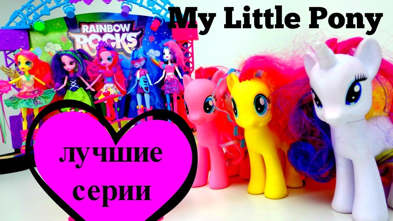 Raspakovka-LITL-PONI-s-Nastej-i-Ksyushej-Raduzhnyj-Rok-i-Zamok-printsessy-Selestii