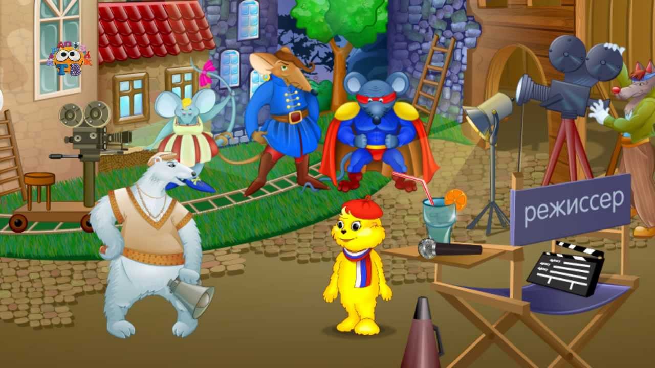 Razvivayushhie-igryMurzilka-KEM-BYT-POLNAYA-VERSIYA