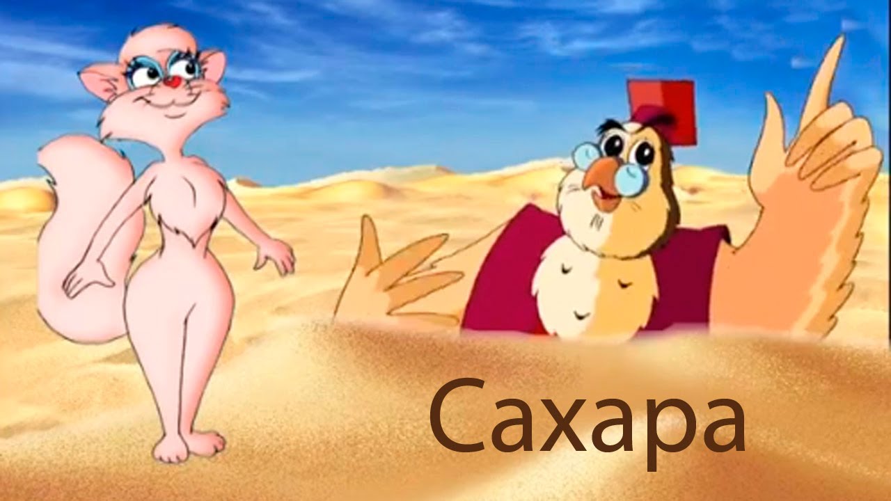 Razvivayushhie-multfilmy-Sovy-geografiya-dlya-detej-multfilm-4