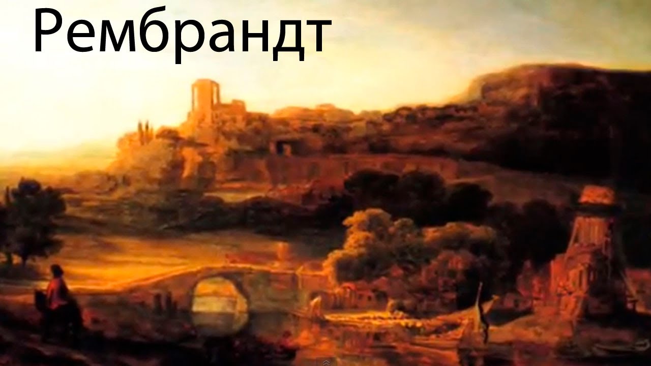 Razvivayushhie-multfilmy-Sovy-hudozhnik-Rembrandt-Van-Rejn-Vsemirnaya-Kartinnaya-Galereya