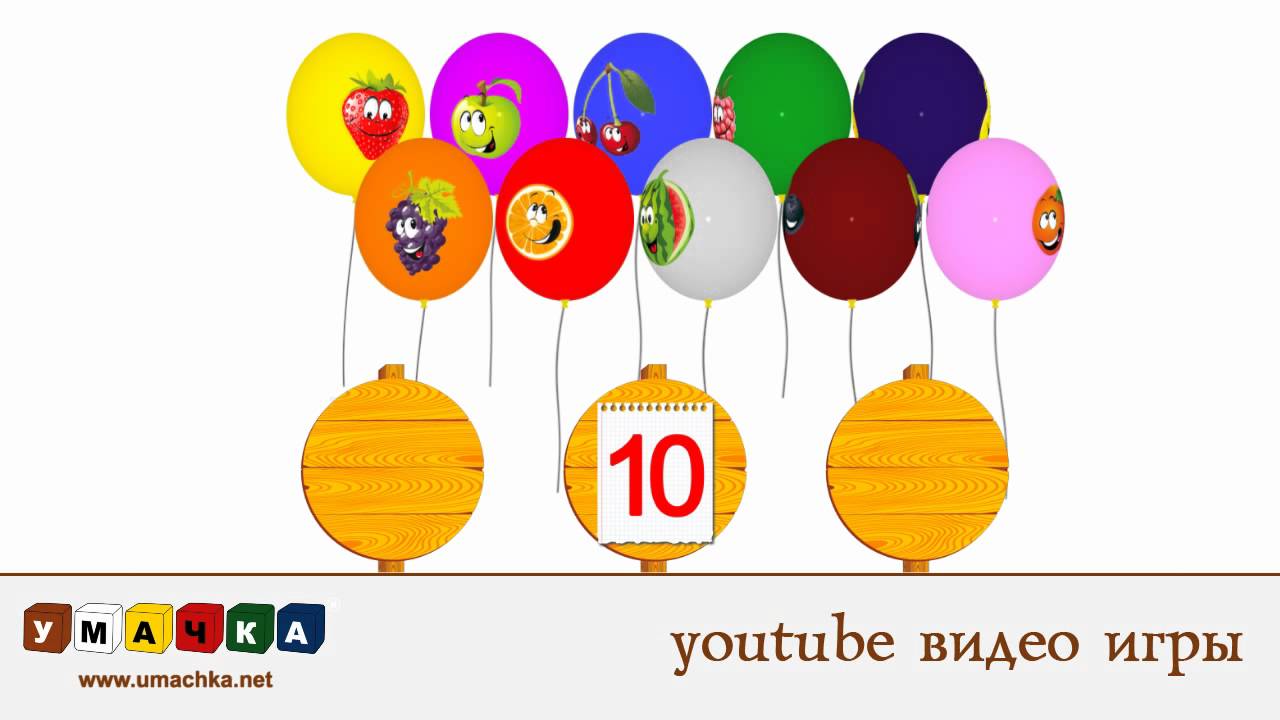 Razvivayushhie-video-igry-Uchimsya-schitat.-Uchim-tsifru-10