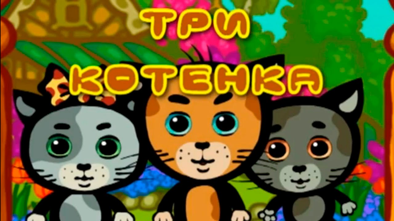 Razvivayushhij-multfilm-3-kotyonka.-Pesni-dlya-detej.-CHto-i-chem-nado-est